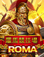 Roma-jokerslot รวมเกมสล็อตแตกง่าย
