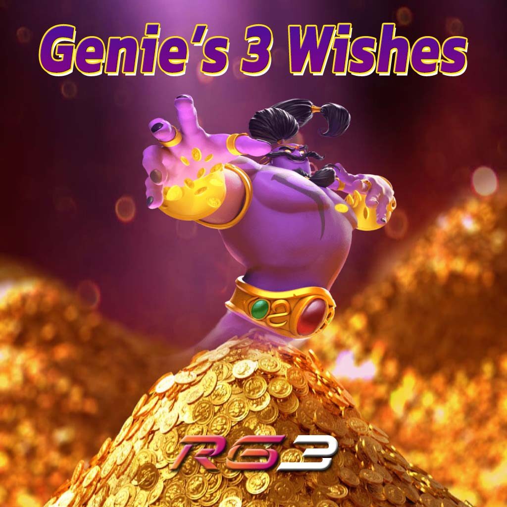 รีวิว Genie’s 3 Wishes